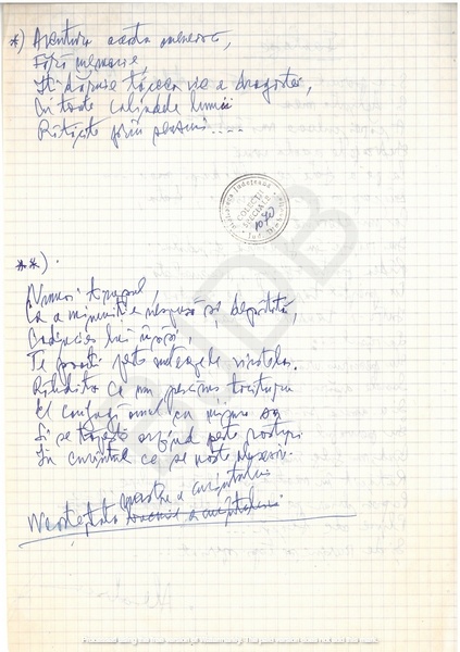 M-1063-1075-14 - 12 File de caiet cu ciorne de poezii. ALEXANDRU MIRCESCU